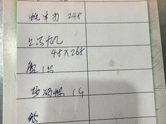 -蚝专家(北滘店)