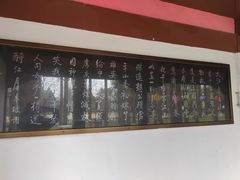 -东坡赤壁风景名胜区