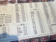 -爱膳菌锅锅(阳南店)