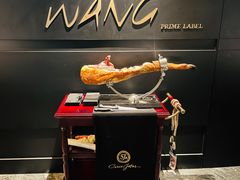 -THE WANG王品(上海中心云端店)