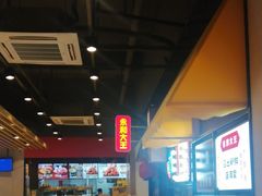 -永和大王(华侨城店)