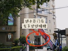 -纽巷咖啡 SOFTFOCUS COFFEE(锦和巴黎时韵店)