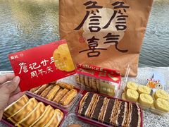 -詹记桃酥(包河万达店)