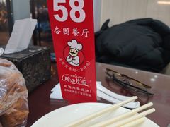 -杏园餐厅(阜成门店)