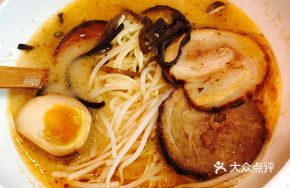 Wizhen Fresh Shrimp Ramen