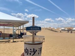 -达拉特旗响沙湾旅游区