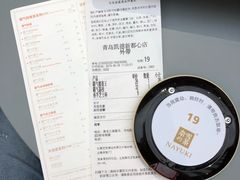 -奈雪的茶(凯德新都心店)