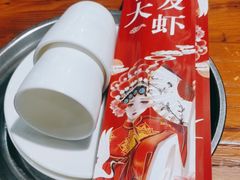 -惠友大虾(太原北街店)