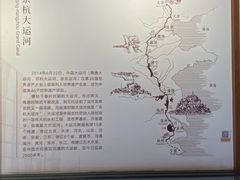 -郭守敬纪念馆