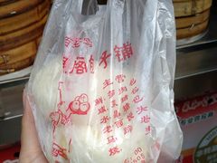 -清泉阁包子饺子·刀削面(五一店)