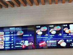 菜单-吉品合酥脆烤饼(太平洋森活天地店)