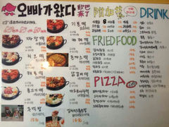 android_upload_pic-欧巴来了韩式料理