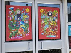 -日昌餐馆(亦庄店)