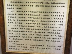-长白山国际酒店中餐厅