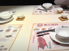 -粤点越有·茶点·粤菜(樵岭国际店)