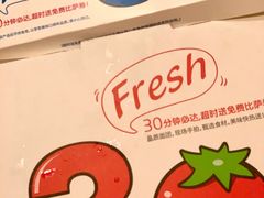 -达美乐比萨(文三路店)