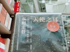 -钟书阁(群光广场店)