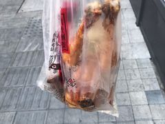 -吴山烤禽 (吴山路店)