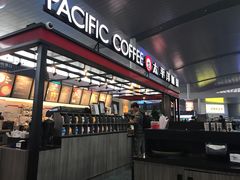 -太平洋咖啡(天津火车站店)