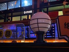 -COMMUNE幻师(创意园店)