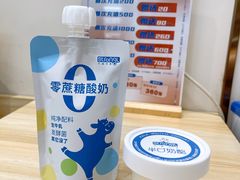 -白色日记·手作酸奶(麦凯乐店)