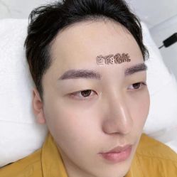 -臣丽纹眉品牌连锁