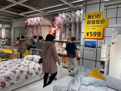 -宜家家居(西安未央商场店)