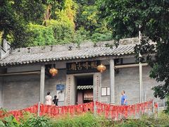 -广州市帽峰山景区