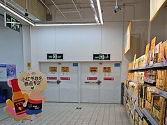 -沃尔玛(前山店)