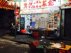 -兴记菜馆
