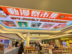 -新城市广场