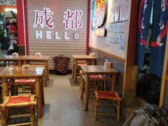 -海椒市落舌·麻辣烫冒菜(中关村店)