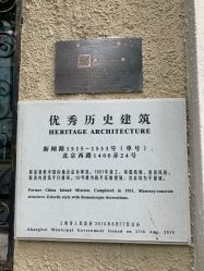 -上海市儿童医院(北京西路院区)