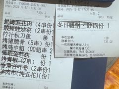 -本色.小马哥烧烤(五一路总店)