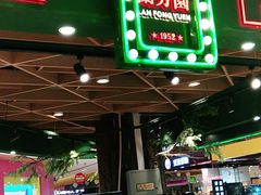 -兰芳园丝袜奶茶(方庄时代店)