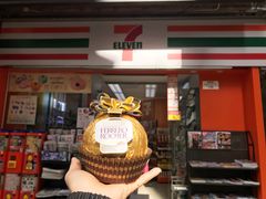 门面-7-Eleven(加连威老道店)