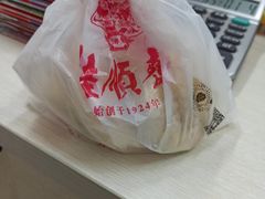 -芦庄子桂顺斋(和平路总店)
