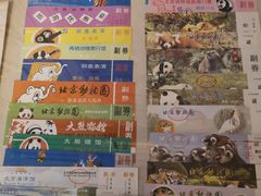 -北京动物园-畅观楼