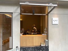 -O.P.S. CAFE