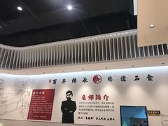 -犇逸·乐山跷脚牛肉·四川现炒(览海店)