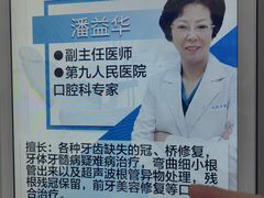 -上海天伦医院