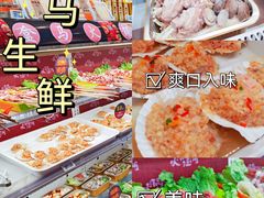 -盒马鲜生(财富中心店)