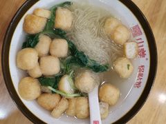 油豆腐粉丝汤-小姜锅贴(凤凰街店)