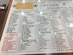 菜单-仁信老铺(华盖路店)