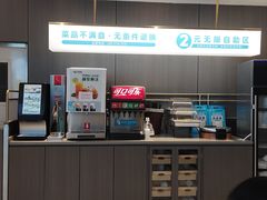 -半天妖烤鱼(西直门凯德mall店)