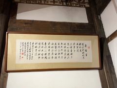 -文儒九号·闽菜馆(三坊七巷店)