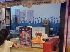 -DQ·蛋糕·冰淇淋(苏州中心店)