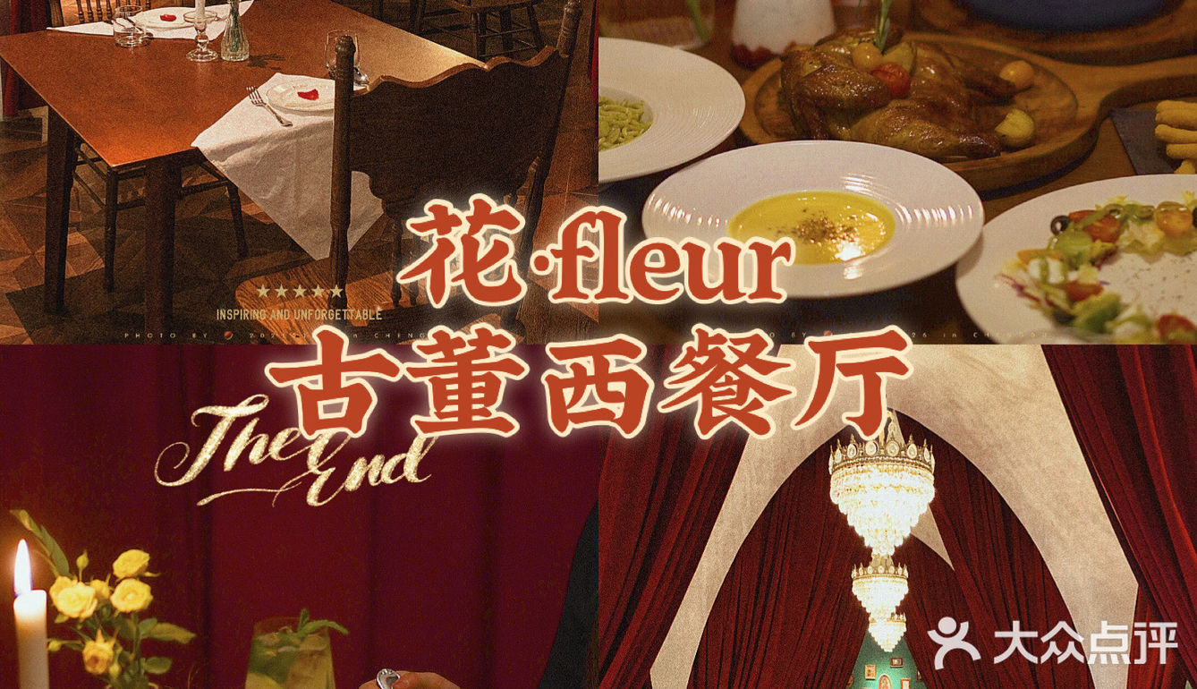 成都攻略🔍吐血整理‼️各种地道美食一网打尽