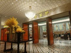 -幸运楼(北京路店)