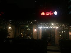 门面-玛格萝妮比萨屋(四平店)